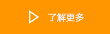 查看視頻